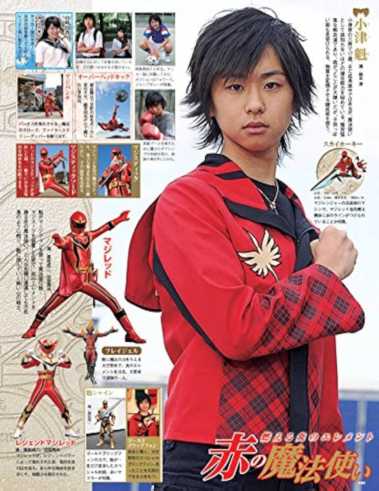 Amazon.co.jp: スーパー戦隊 Official Mook 21世紀 vol.5 魔法